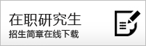 菏泽弘文教育