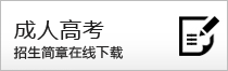 菏泽弘文教育