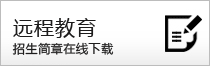 菏泽弘文教育