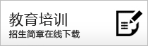 菏泽弘文教育