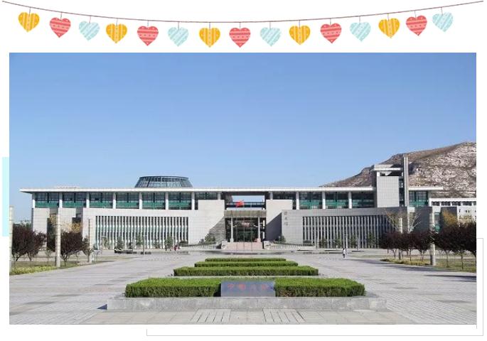 山东女子学院2019年全国成人高等教育招生简章